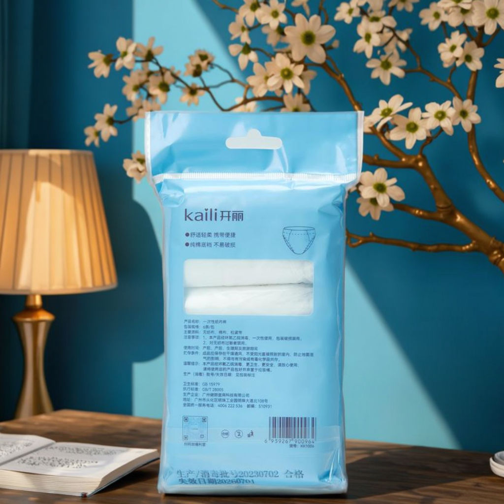 c962c97c-ae97-41fa-8ae4-b7238397df31 Disposable paper underwear - 图片 1