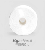 Skin-friendly thickened cotton soft towel - 图片 3
