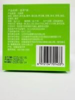 Blue Scutellaria Tea - 图片 4