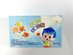 Protective Bei Sugar-Free Gummies - 图片 6