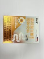 Pinqiu Probiotic Solid Beverage - 图片 5