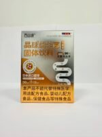 Pinqiu Probiotic Solid Beverage - 图片 2