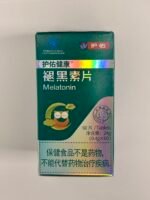 Melatonin tablets - 图片 8