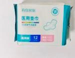 Sanitary pad - 图片 11