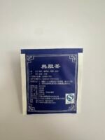 Bear Bile Tea - 图片 4