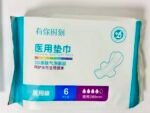 Sanitary pad - 图片 9