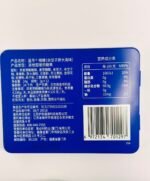 Blue Scutellaria Throat Lozenges - 图片 3