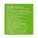 HuYou Lanqin Botanical Throat Comfort Tea product packaging with supplement facts and usage information - image 4