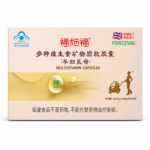Forceval Multivitamin & Mineral Softgels for Pregnancy and Nursing, UK Origin product packaging with supplement facts and usage information - image 1