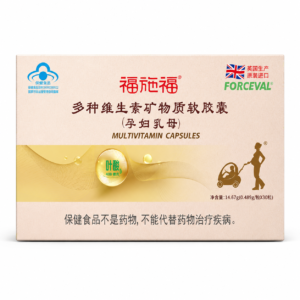 Forceval Multivitamin & Mineral Softgels for Pregnancy and Nursing, UK Origin product packaging with supplement facts and usage information - image 1