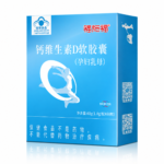 Forceval Calcium & Vitamin D Softgels for Pregnancy and Nursing product packaging with supplement facts and usage information - image 3