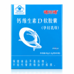 Forceval Calcium & Vitamin D Softgels for Pregnancy and Nursing product packaging with supplement facts and usage information - image 1