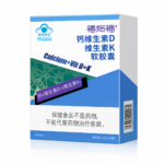 Forceval Calcium, Vitamin D3 & Vitamin K2 Softgels product packaging with supplement facts and usage information - image 2