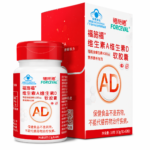 Forceval Vitamin A & Vitamin D Softgels product packaging with supplement facts and usage information - image 3