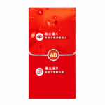 Forceval Vitamin A & Vitamin D Softgels product packaging with supplement facts and usage information - image 2
