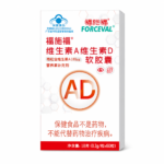 Forceval Vitamin A & Vitamin D Softgels product packaging with supplement facts and usage information - image 1