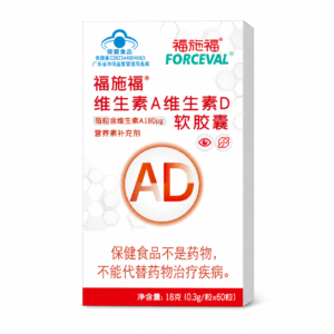 Forceval Vitamin A & Vitamin D Softgels product packaging with supplement facts and usage information - image 1