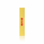 Active Folic Acid Tablets (Yellow Package) product packaging