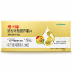 Active Folic Acid Tablets (Yellow Package) product packaging