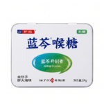 Lancen Herbal Throat Lozenges - Image 3