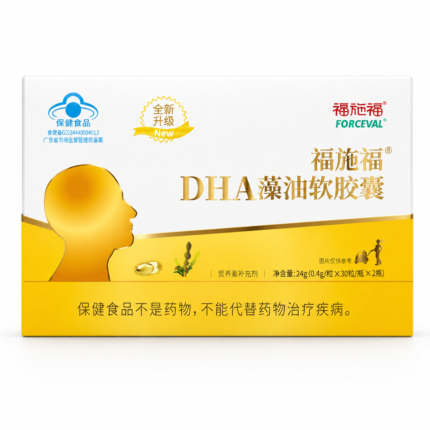 DHA Algal Oil Softgels