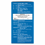 Coenzyme Q10 Softgels - Image 4